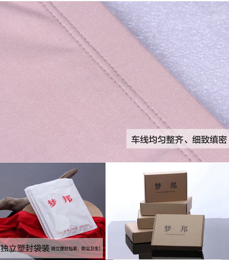 Slip jeunesse 8063-N en viscose - Ref 669439 Image 22