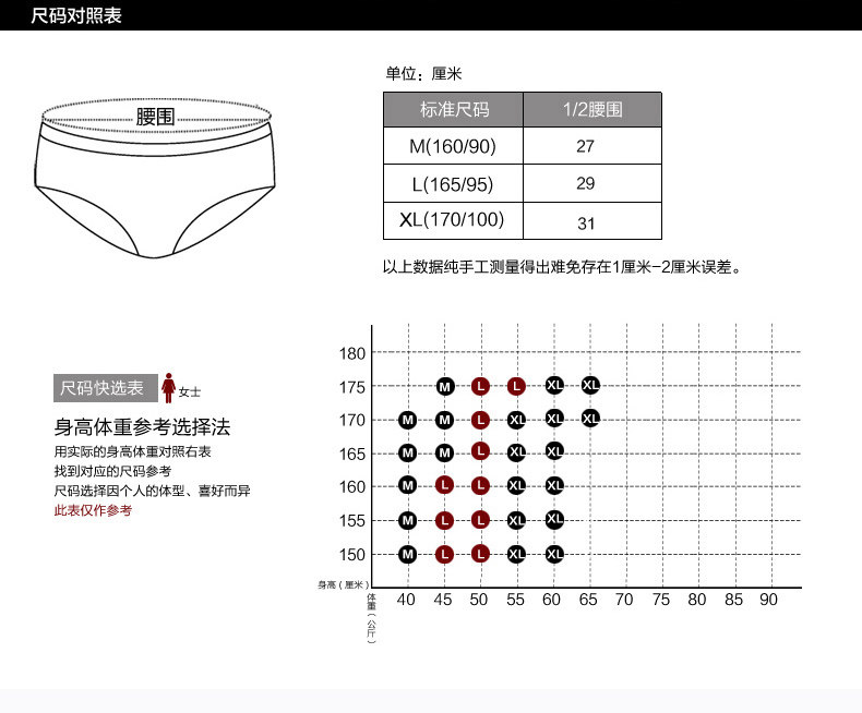 Slip jeunesse M8260 en soie Ice - Ref 644064 Image 35