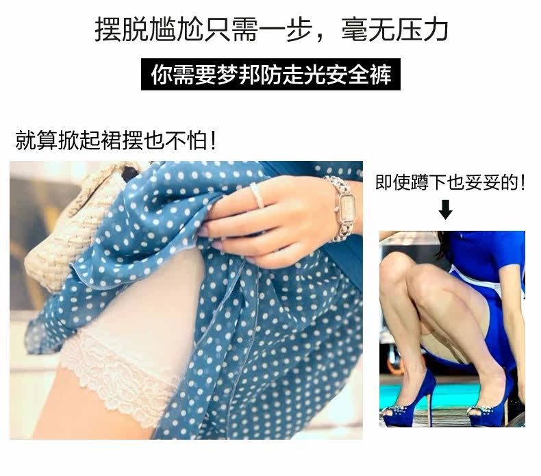 Slip jeunesse 8063-N en viscose - Ref 669439 Image 9