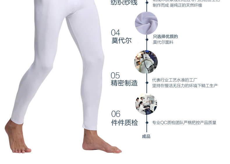 Pantalon collant jeunesse en coton - Ref 748101 Image 12