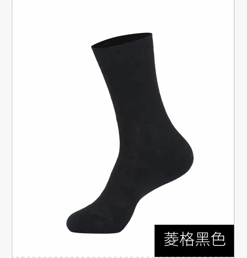 Chaussettes - collants - Ref 778633 Image 22