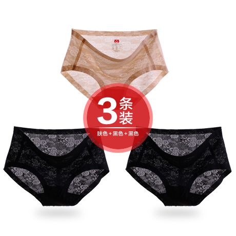 3 trang phục của womens đánh dấu quần lót siêu mỏng quần lót một mảnh sexy ren mờ eo thở băng lụa phụ nữ