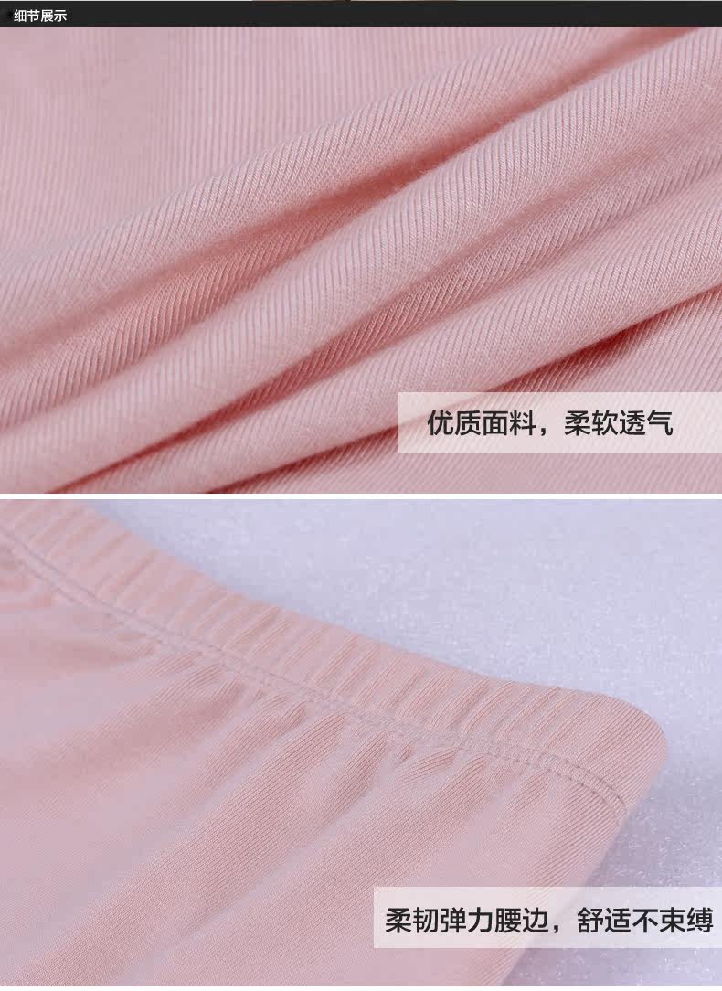 Slip jeunesse 8063-N en viscose - Ref 669439 Image 20