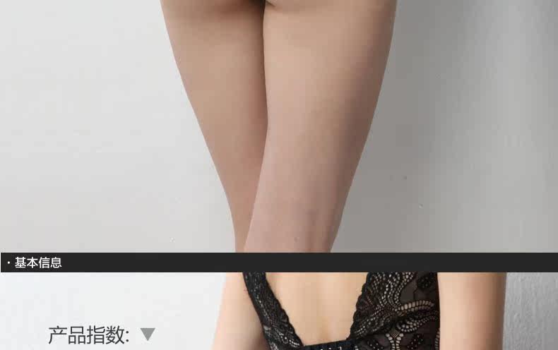 Slip jeunesse en soie Ice - Ref 646644 Image 7