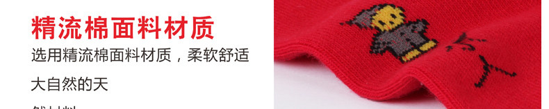 Chaussettes - collants - Ref 776323 Image 37