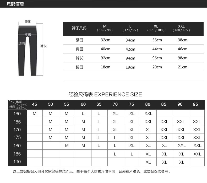 Pantalon collant jeunesse simple en autre - Ref 749146 Image 16