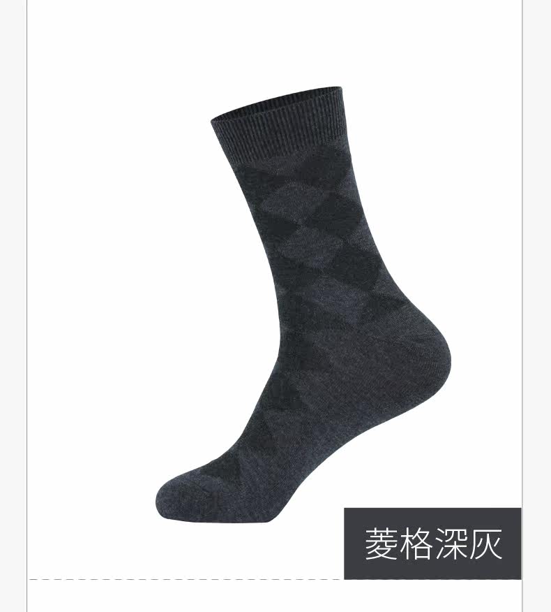 Chaussettes - collants - Ref 778633 Image 18