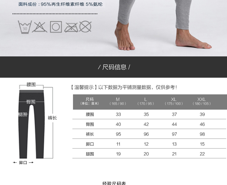 Pantalon collant jeunesse en coton - Ref 752414 Image 9