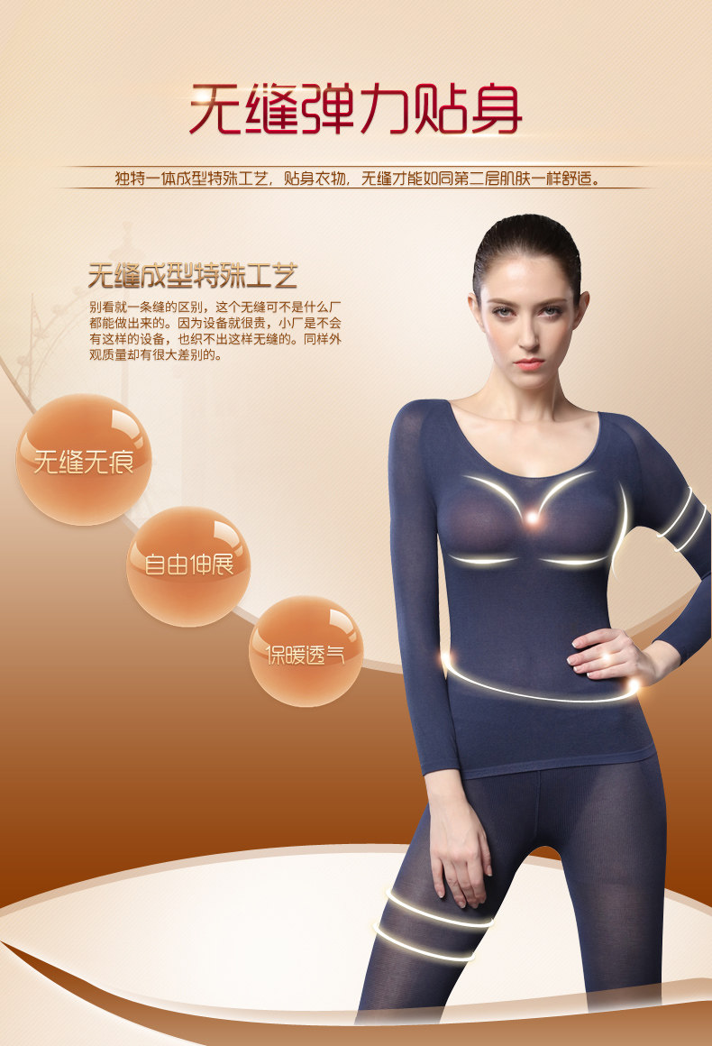 Sous-vêtement thermo jeunesse sexy en nylon - Ref 751186 Image 10