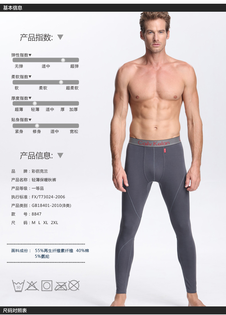 Pantalon collant jeunesse mouvement en coton - Ref 759758 Image 13