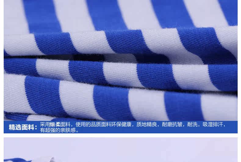Sous-vêtement thermo E3E3 en viscose - Ref 764345 Image 39
