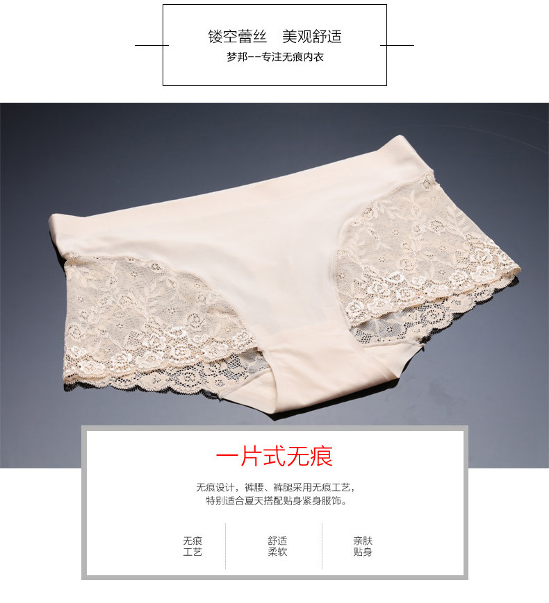 Slip jeunesse M8260 en soie Ice - Ref 644064 Image 7