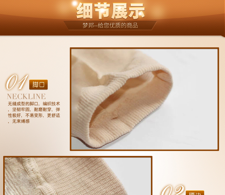 Pantalon collant - Ref 751887 Image 24