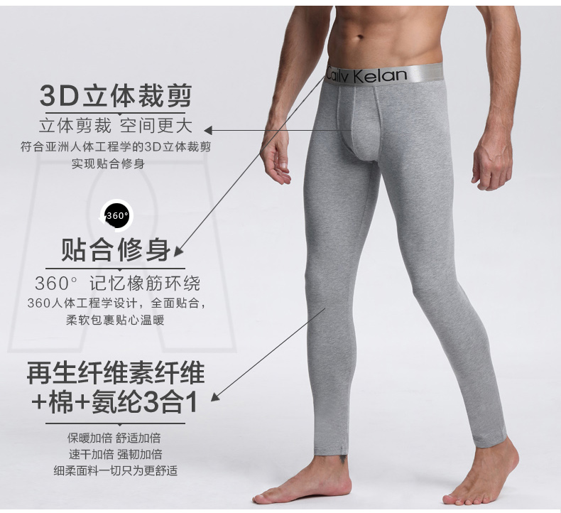 Pantalon collant jeunesse en coton - Ref 748101 Image 10