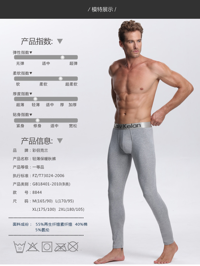 Pantalon collant jeunesse simple en coton - Ref 751797 Image 25