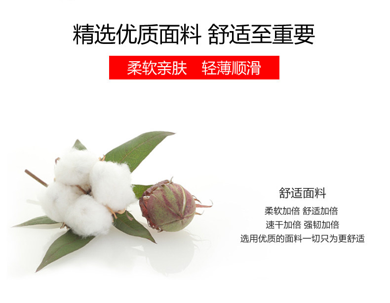 Pantalon collant jeunesse A999 en coton - Ref 748107 Image 10