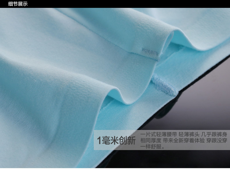 Slip jeunesse en autre - Ref 669453 Image 36