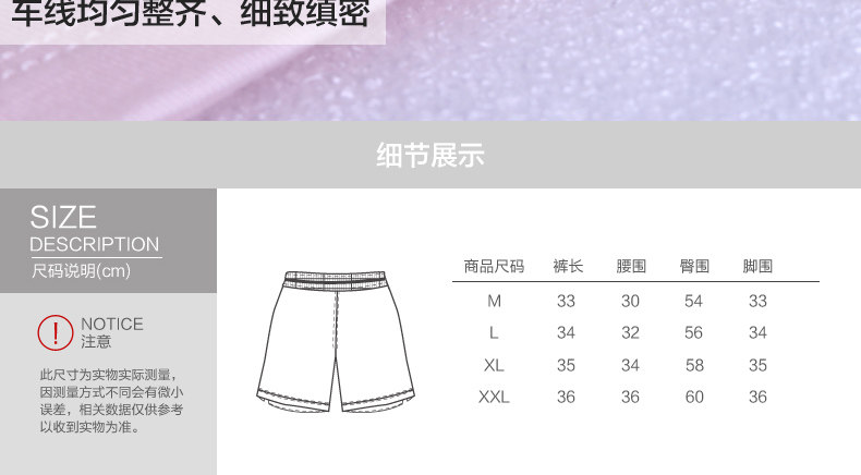 Pantalon pyjama jeunesse - Ref 719722 Image 21