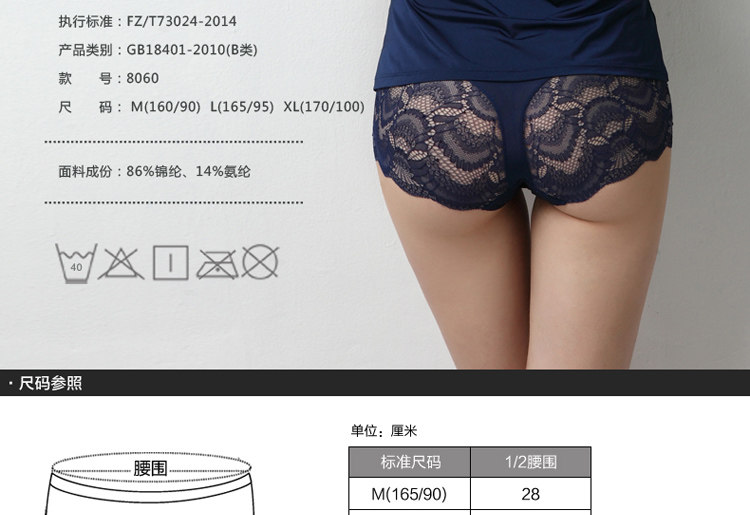 Slip jeunesse en soie Ice - Ref 669295 Image 10