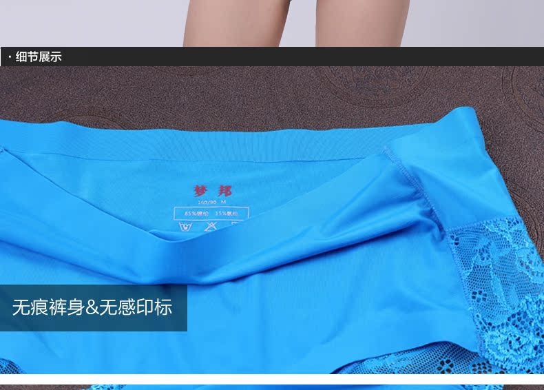 Slip jeunesse en nylon - Ref 669457 Image 33