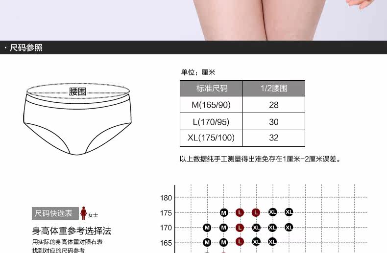 Slip jeunesse en soie Ice - Ref 669434 Image 13