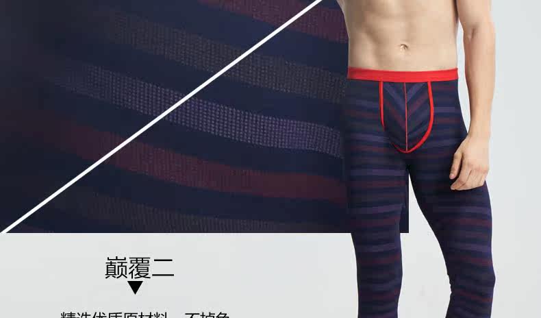 Pantalon collant jeunesse en viscose - Ref 752617 Image 10