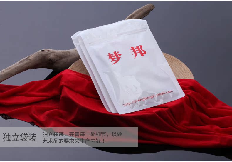 Pantalon collant jeunesse simple - Ref 752275 Image 33