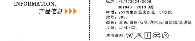 Pantalon collant jeunesse en viscose - Ref 752419 Image 10