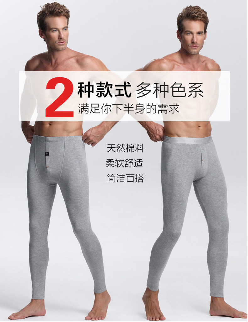 Pantalon collant jeunesse A999 en coton - Ref 748107 Image 6