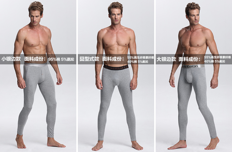 Pantalon collant jeunesse en coton - Ref 748101 Image 6