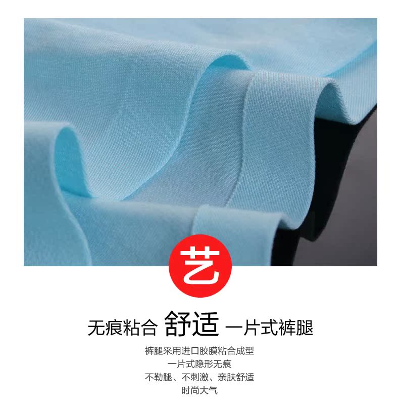 Slip jeunesse en autre - Ref 669453 Image 8