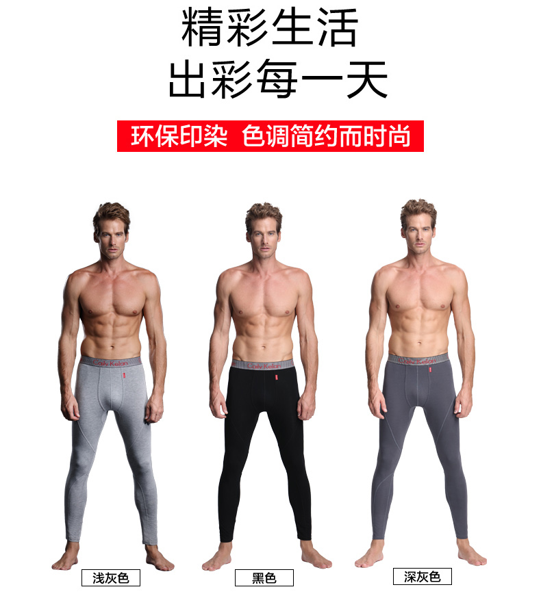 Pantalon collant jeunesse mouvement en coton - Ref 759758 Image 11