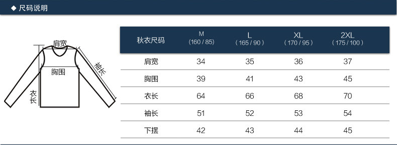 Sous-vêtement chaud jeunesse 8Y32 en coton - Ref 718933 Image 13