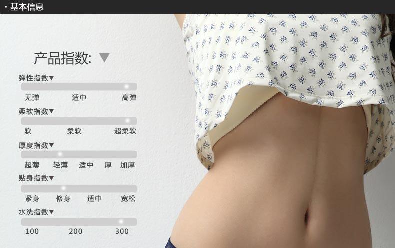 Slip jeunesse 8065-N en soie Ice - Ref 669446 Image 7