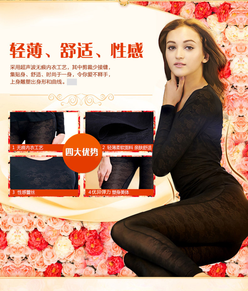 Sous-vêtement chaud jeunesse sexy en nylon - Ref 754261 Image 11