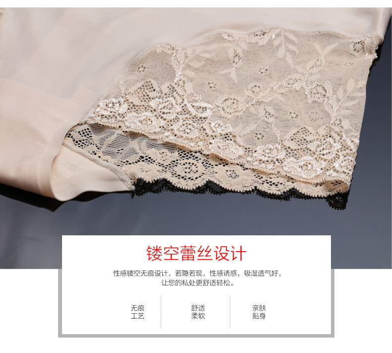 Slip jeunesse M8260 en soie Ice - Ref 644064 Image 9