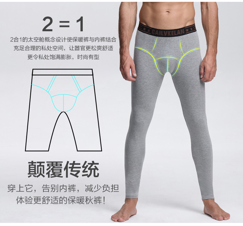 Pantalon collant jeunesse en coton - Ref 748101 Image 9