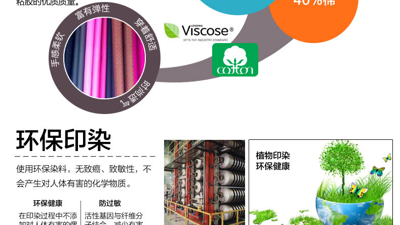 Sous-vêtement chaud jeunesse 8843/8846 en viscose - Ref 755330 Image 10