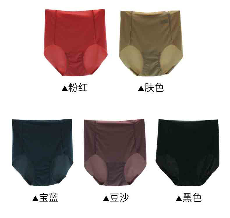 Slip jeunesse en soie Ice - Ref 669452 Image 12