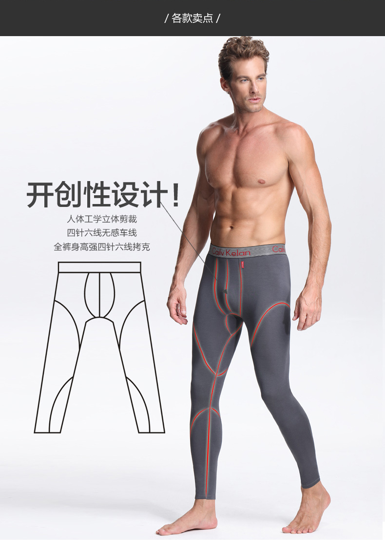 Pantalon collant jeunesse simple en coton - Ref 751797 Image 7