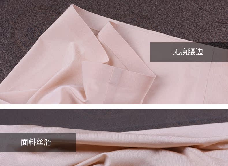 Slip jeunesse en soie Ice - Ref 662483 Image 34