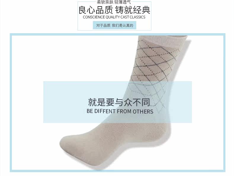 Chaussettes - collants - Ref 778632 Image 7