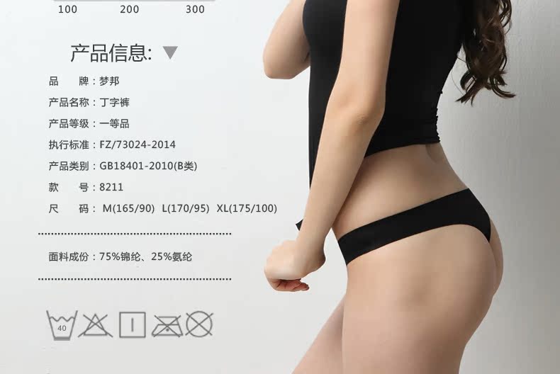 Slip jeunesse en soie Ice - Ref 642049 Image 11