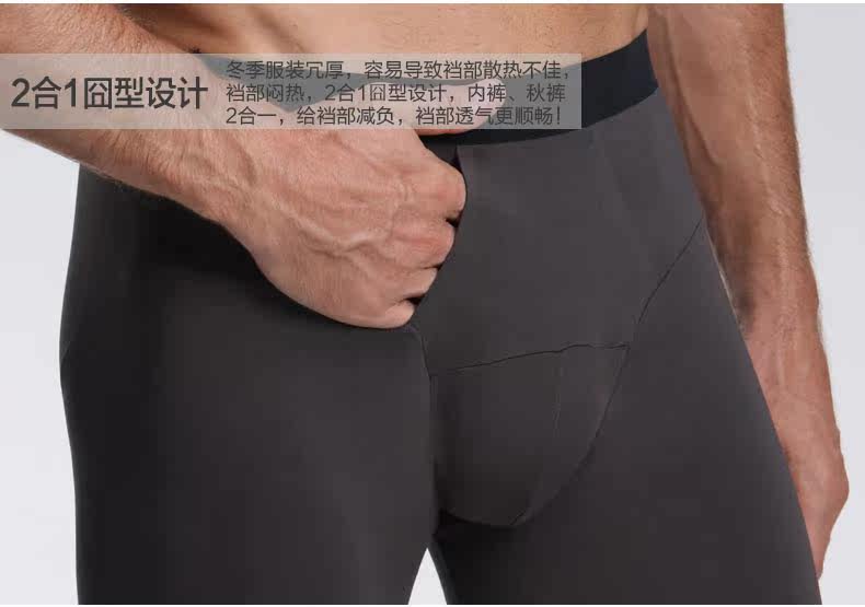 Sous-vêtement thermo jeunesse simple en autre - Ref 762257 Image 43