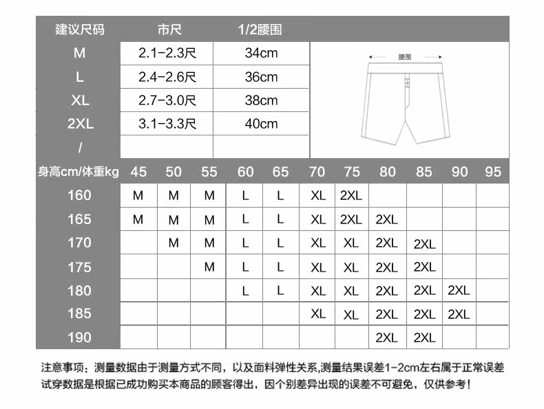 Pantalon pyjama jeunesse - Ref 717963 Image 12