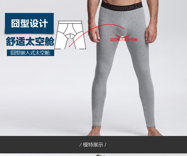 Pantalon collant jeunesse en coton - Ref 751947 Image 18