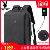 Playboy, рюкзак, ноутбук для отдыха, вместительная и большая сумка для путешествий, бизнес-версия