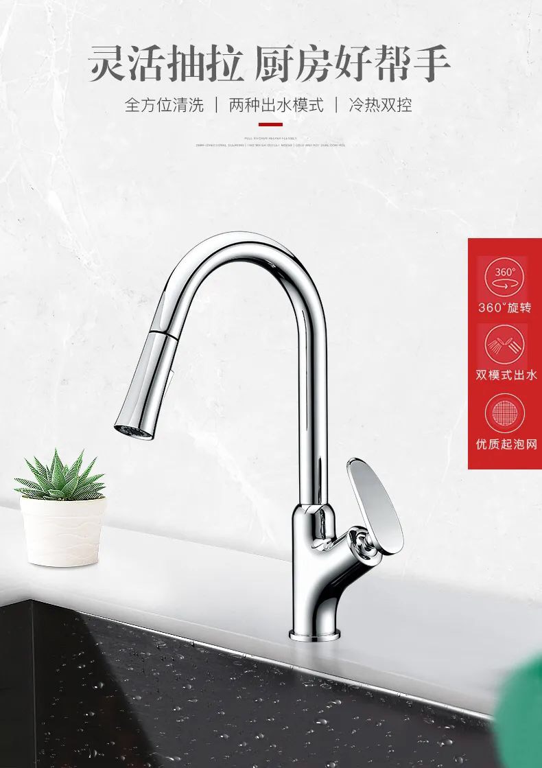 Upper Overseas Oka Bathroom Full Copper Kitchen Hot and cold water can turn pull-out pull-out washbasin sink tap
