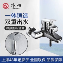 Waioka shower faucet all copper bathtub triple hot and cold water mixing valve bath booster bathroom shower 302A