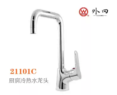 Shanghai Waigang bathroom all copper cold and hot water kitchen sink rotatable faucet pot faucet 21101C